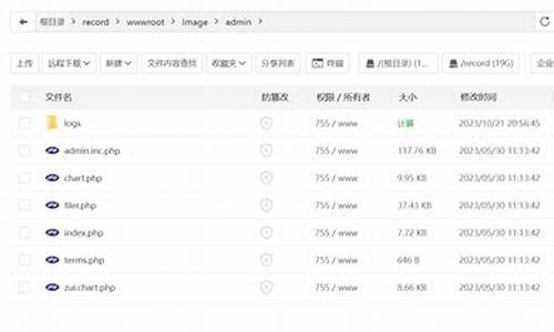 php 文件管理 源码_php文件管理源码